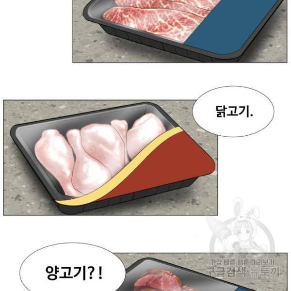 중증외상센터 : 골든 아워 2부 50화 42
