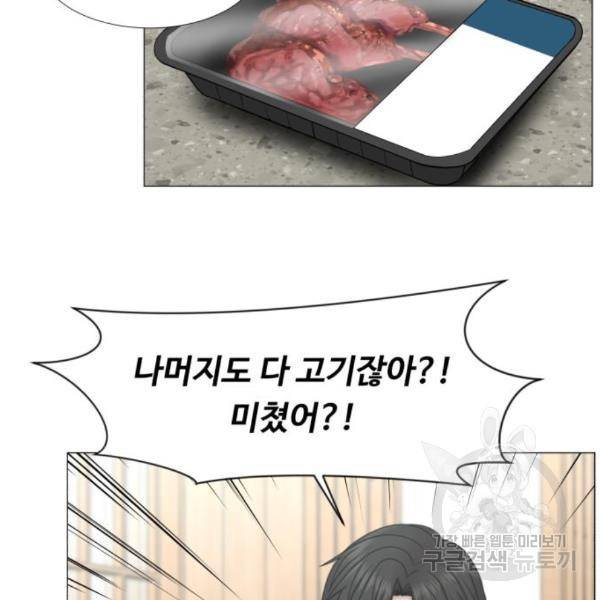 중증외상센터 : 골든 아워 2부 50화 43