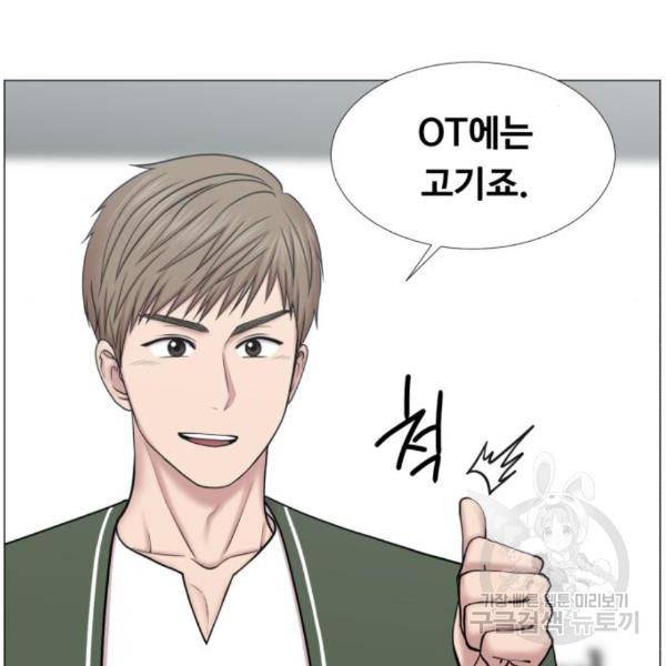 중증외상센터 : 골든 아워 2부 50화 45