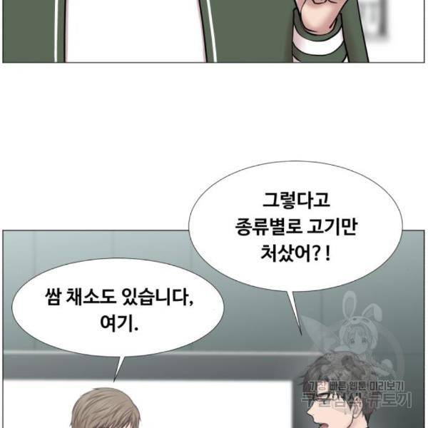 중증외상센터 : 골든 아워 2부 50화 46