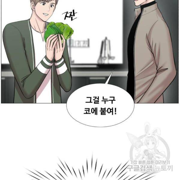 중증외상센터 : 골든 아워 2부 50화 47