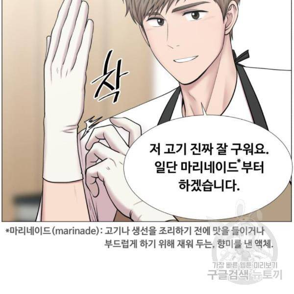 중증외상센터 : 골든 아워 2부 50화 50