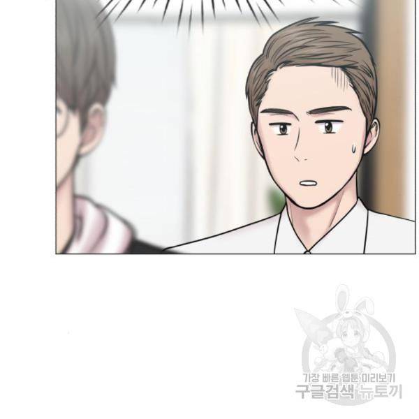 중증외상센터 : 골든 아워 2부 50화 53
