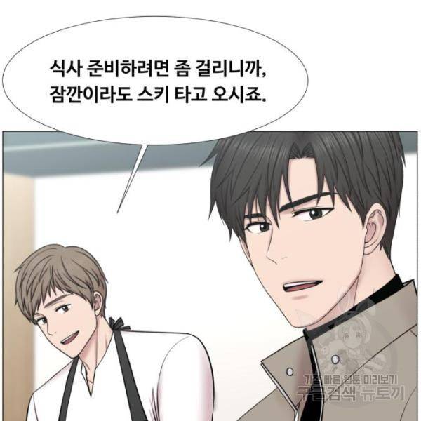 중증외상센터 : 골든 아워 2부 50화 54