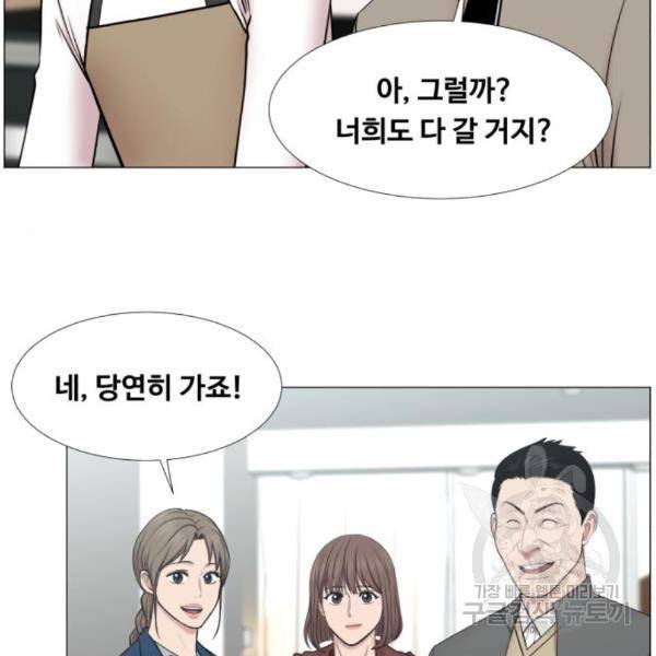 중증외상센터 : 골든 아워 2부 50화 55