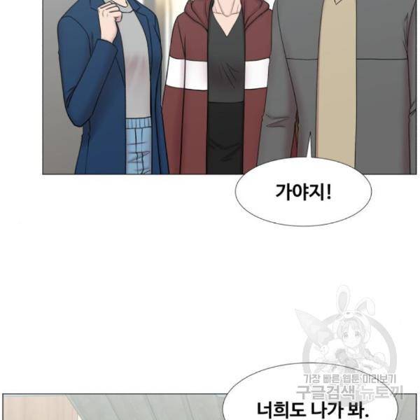 중증외상센터 : 골든 아워 2부 50화 56