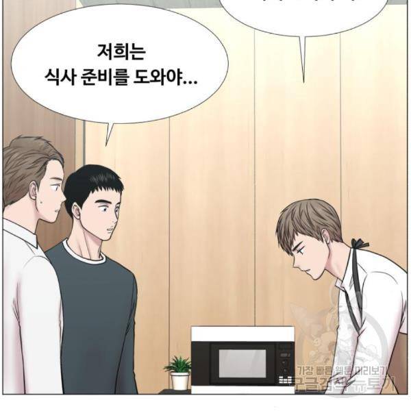 중증외상센터 : 골든 아워 2부 50화 57