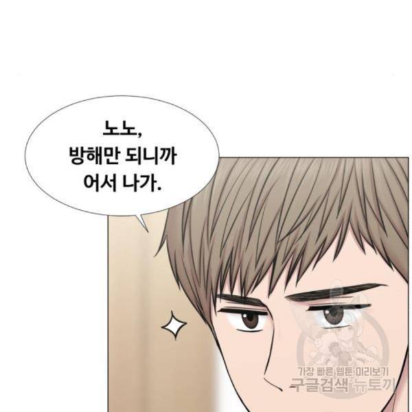 중증외상센터 : 골든 아워 2부 50화 58
