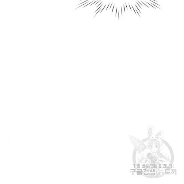 중증외상센터 : 골든 아워 2부 50화 60