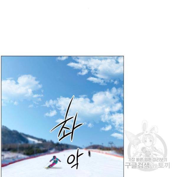 중증외상센터 : 골든 아워 2부 50화 62
