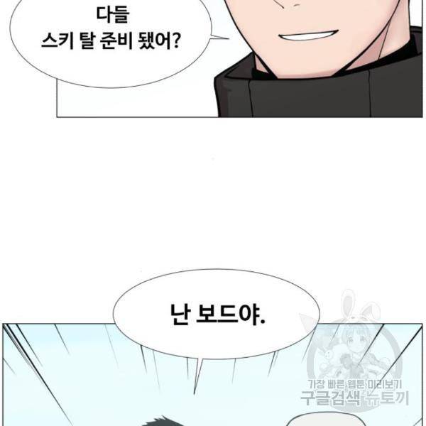 중증외상센터 : 골든 아워 2부 50화 64