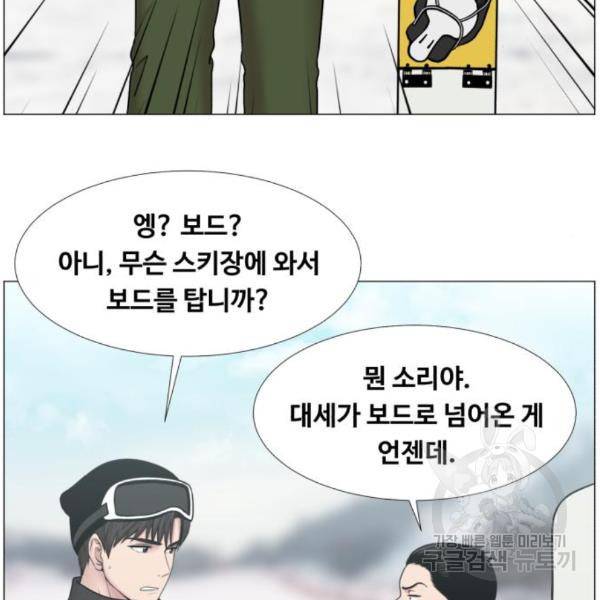 중증외상센터 : 골든 아워 2부 50화 66