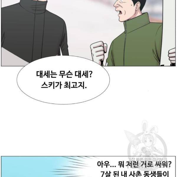 중증외상센터 : 골든 아워 2부 50화 67