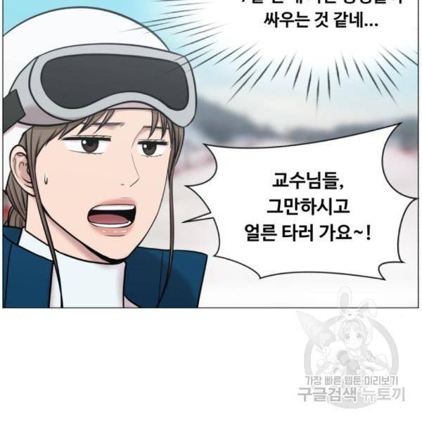 중증외상센터 : 골든 아워 2부 50화 68