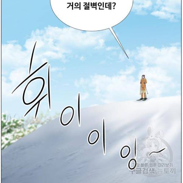중증외상센터 : 골든 아워 2부 50화 70