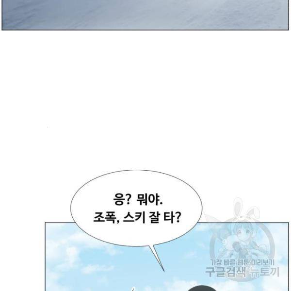중증외상센터 : 골든 아워 2부 50화 71