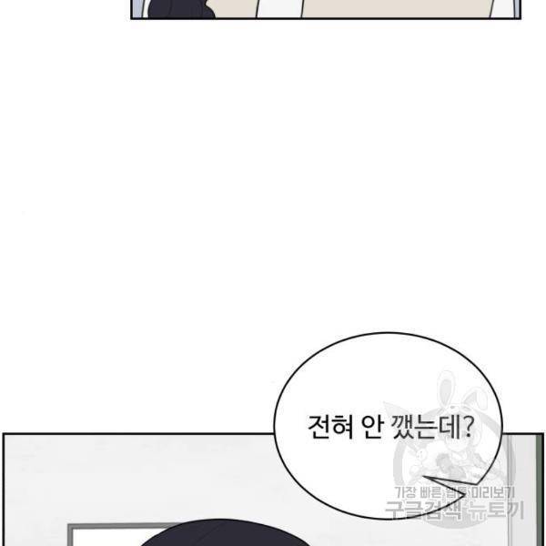 중증외상센터 : 골든 아워 2부 50화 72