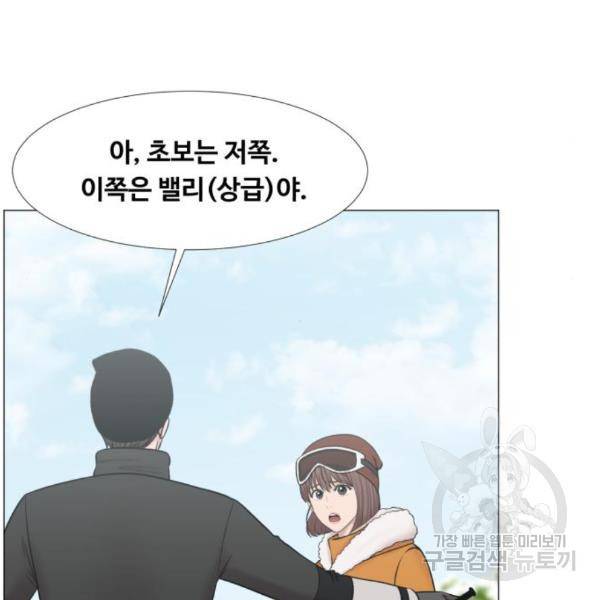 중증외상센터 : 골든 아워 2부 50화 73
