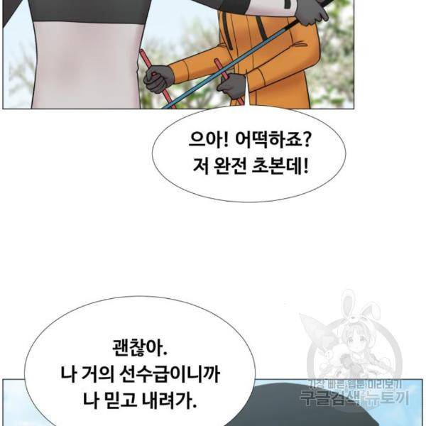 중증외상센터 : 골든 아워 2부 50화 74