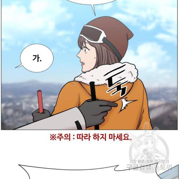 중증외상센터 : 골든 아워 2부 50화 76