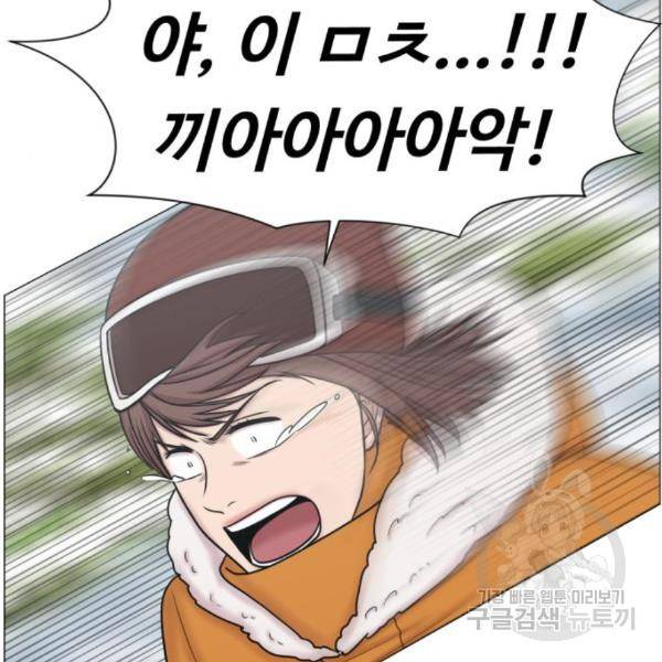 중증외상센터 : 골든 아워 2부 50화 77