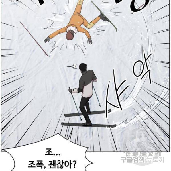 중증외상센터 : 골든 아워 2부 50화 79