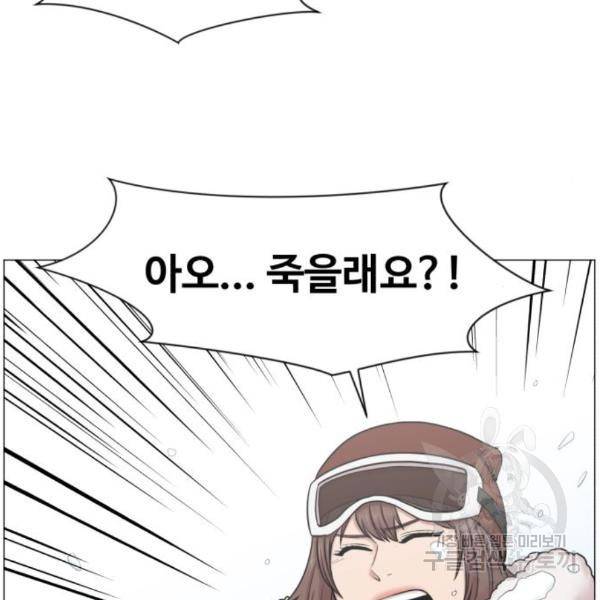 중증외상센터 : 골든 아워 2부 50화 80