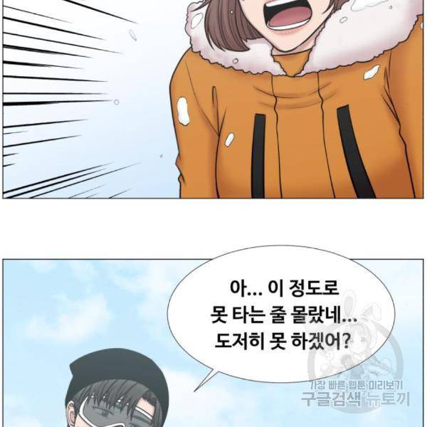 중증외상센터 : 골든 아워 2부 50화 81