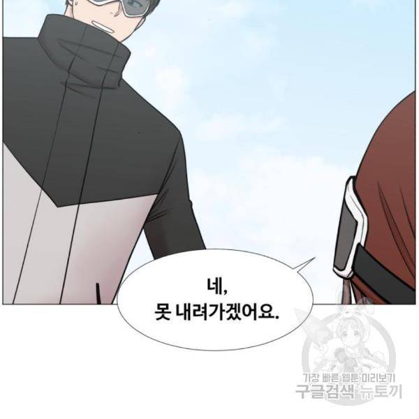 중증외상센터 : 골든 아워 2부 50화 82