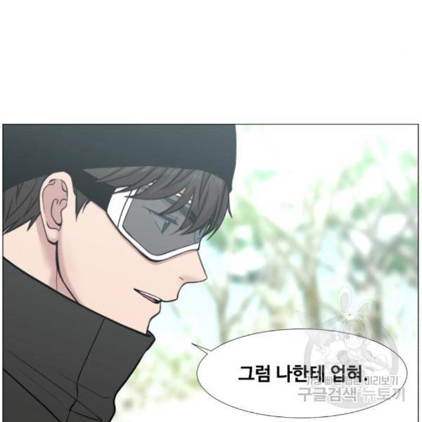 중증외상센터 : 골든 아워 2부 50화 83