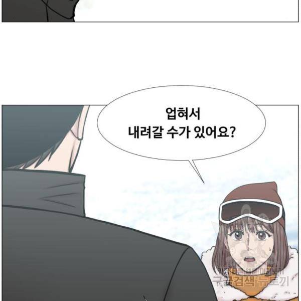 중증외상센터 : 골든 아워 2부 50화 84