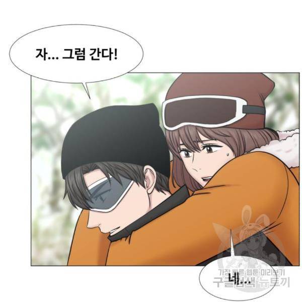 중증외상센터 : 골든 아워 2부 50화 86