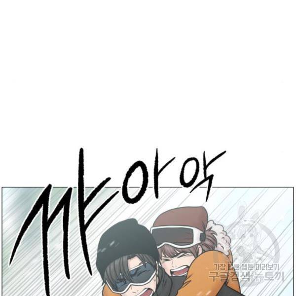 중증외상센터 : 골든 아워 2부 50화 88