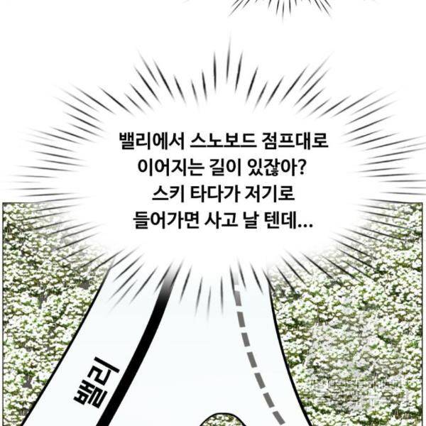 중증외상센터 : 골든 아워 2부 50화 91