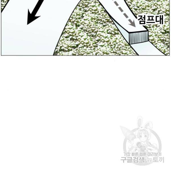중증외상센터 : 골든 아워 2부 50화 92