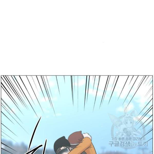 중증외상센터 : 골든 아워 2부 50화 93