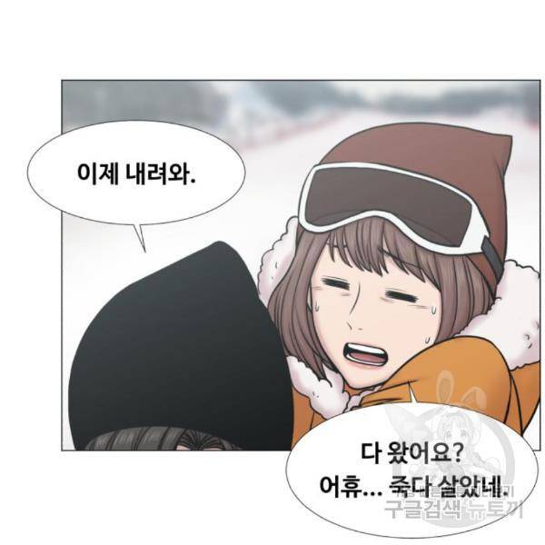 중증외상센터 : 골든 아워 2부 50화 95