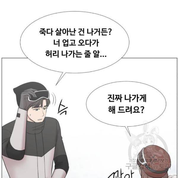 중증외상센터 : 골든 아워 2부 50화 96
