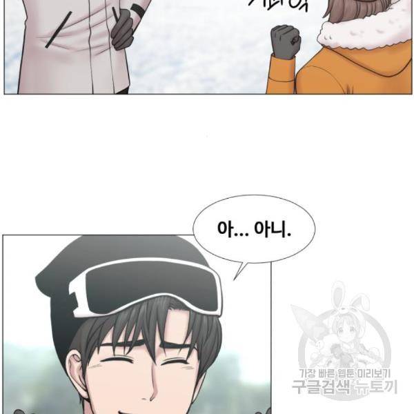 중증외상센터 : 골든 아워 2부 50화 97