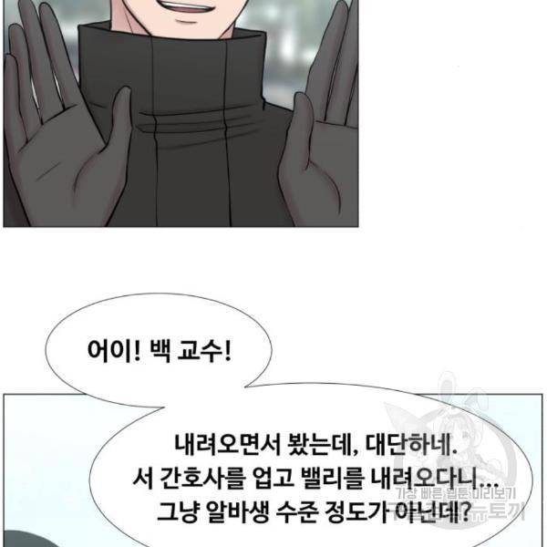중증외상센터 : 골든 아워 2부 50화 98