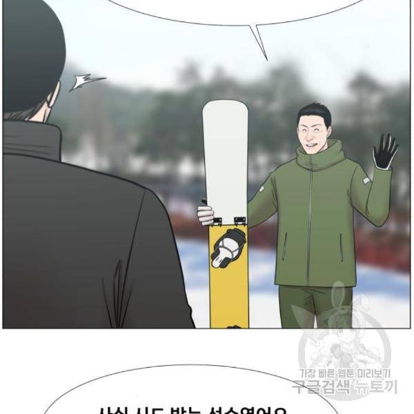 중증외상센터 : 골든 아워 2부 50화 99