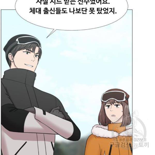 중증외상센터 : 골든 아워 2부 50화 100