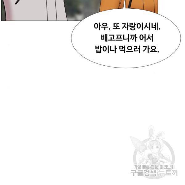 중증외상센터 : 골든 아워 2부 50화 101