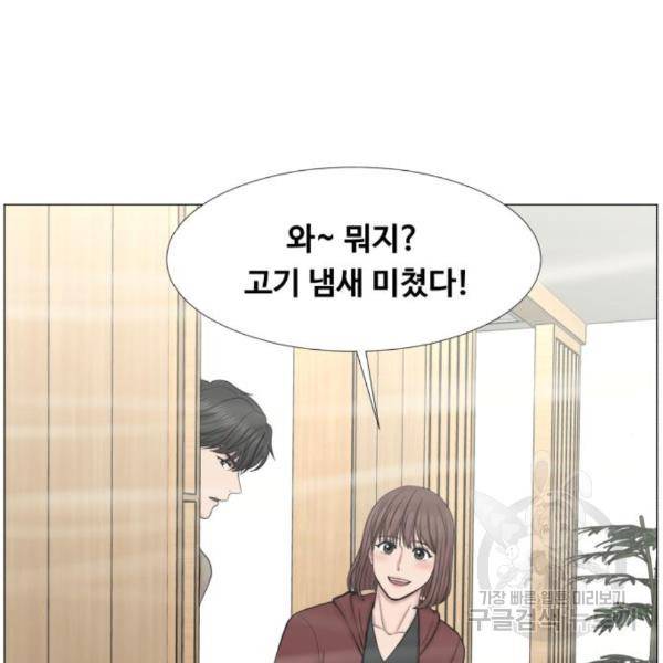 중증외상센터 : 골든 아워 2부 50화 102