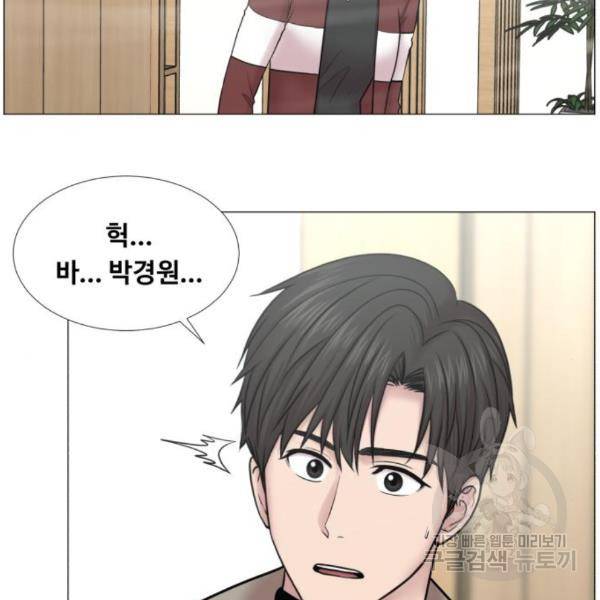 중증외상센터 : 골든 아워 2부 50화 103