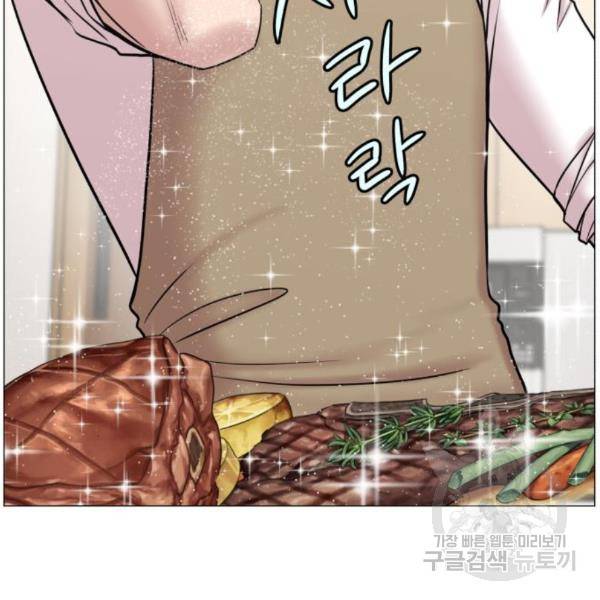 중증외상센터 : 골든 아워 2부 50화 106