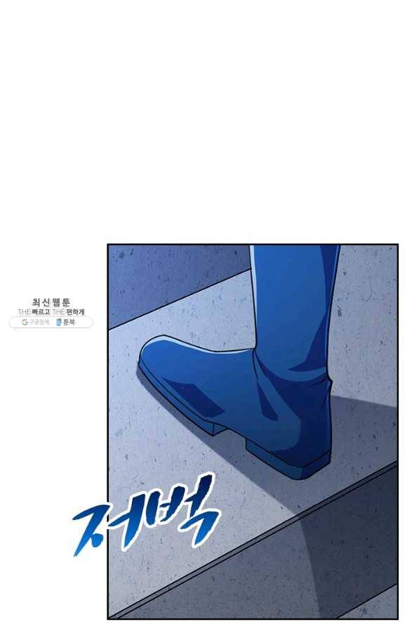 영검존 603화 1