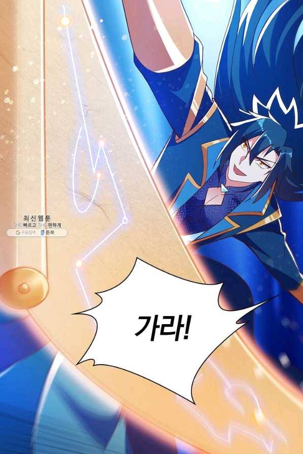 영검존 603화 12