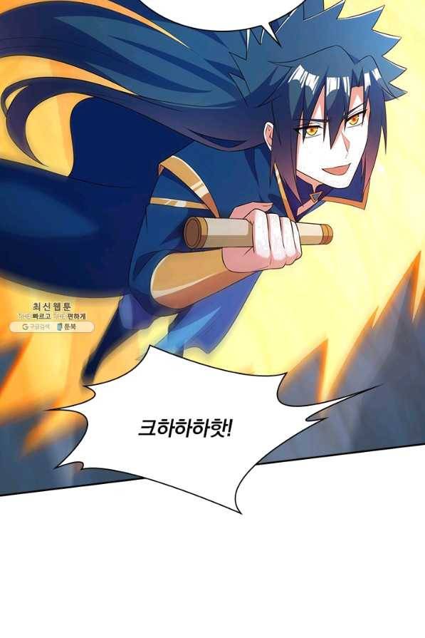 영검존 603화 16
