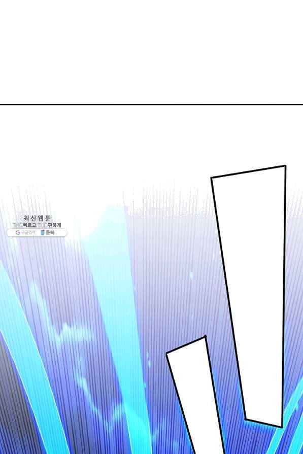 영검존 603화 17